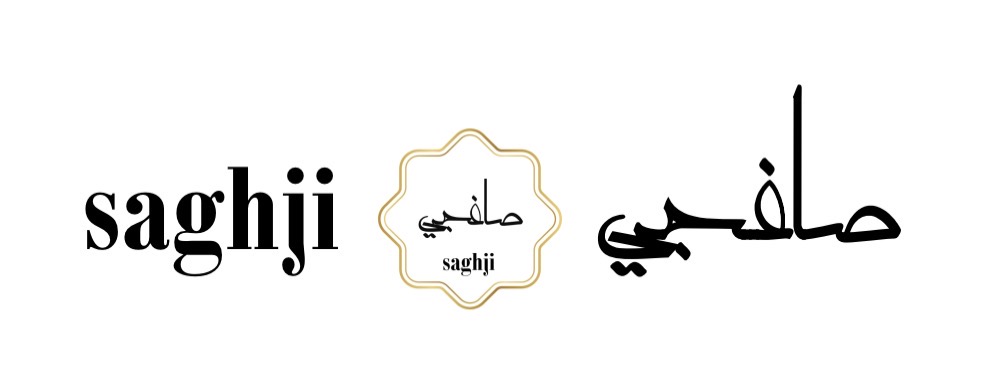 صاغجي